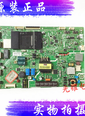 创维32X5 32E3500主板5800-A9R430-0P20 0P50配屏RDL320HY 电路板