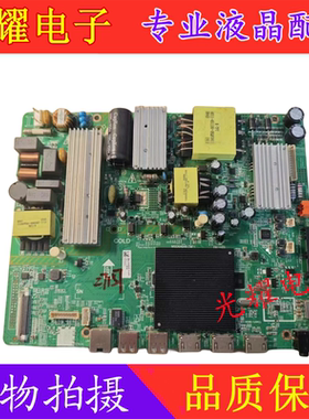 原装飞利浦65PUF6263/T3主板MSD6A648-T8F1配屏K650WDC2电路板