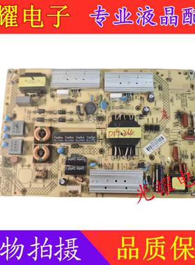 康佳LED42X1800A 电源板 34011915 35019697 KIP+L090E02C1