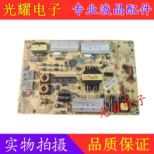 电源板康佳LED42X1800A
