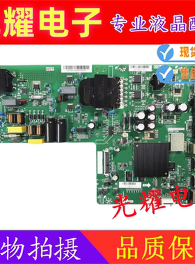夏普XLED-50Z4808A 50MY4200A主板TP.HV510.PC761屏V500DJ6-D03