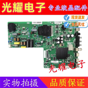 50MY4200A主板TP.HV510.PC761屏V500DJ6 D03 50Z4808A 夏普XLED