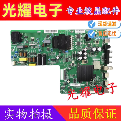 夏普XLED-50Z4808A 50MY4200A主板TP.HV510.PC761屏V500DJ6-D03