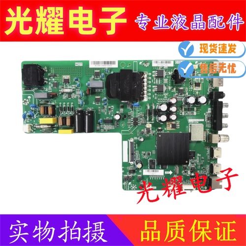 夏普XLED-50Z4808A 50MY4200A主板TP.HV510.PC761屏V500DJ6-D03