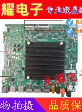 原装海信主板65E7G主板RSAG7.820.11215配屏HD650Y3U73测试好