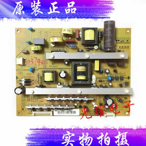 原装长虹UD42C6080iD 电源板R-HSM50D-12M5  XR7.820.435 V1.2