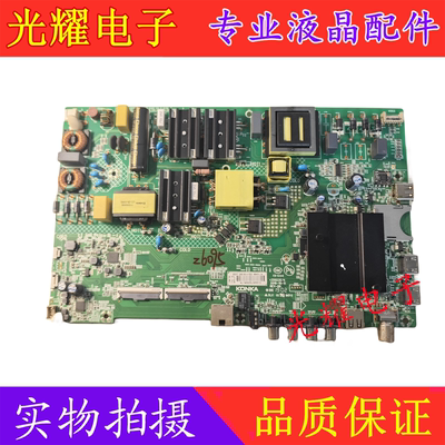 原装康佳LED55K55US 55K5100 B55U U55F1电视主板35023574屏可选