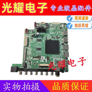 原装 16G 4K网络液晶电视机主板T.SK708D.81配高分屏