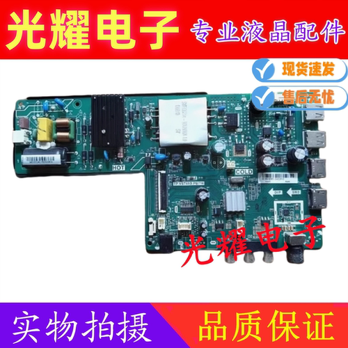 原装康佳LED43E330C主板TP.VST69D.PB716屏72001649YT 1649YT