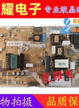 原装三星 UA49/55KC20SAJXXZ 电源板BN44-00871A/B BN44-00872A/B
