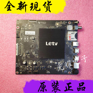 乐视L403P3 L433A3 L49XFCNN 主板MS6A928-MBD-E-H5000电路板