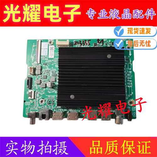 原装创维 65A4E 55A23 主板A7T863 N012406-002454-002屏RDL650WY