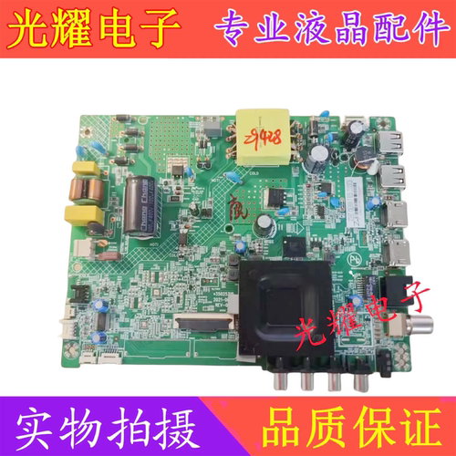 索尼KDL-50R主板1-888-308-11