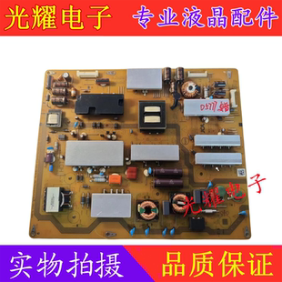 夏普LCD-50SU561A 50DS6000A电源板RUNTKB464WJQZ JSL8180-003