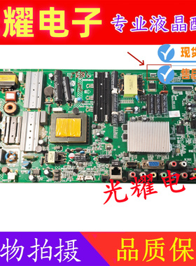 原装康佳LED55M5580AF/R5500PDF/65寸主板35017679屏可选