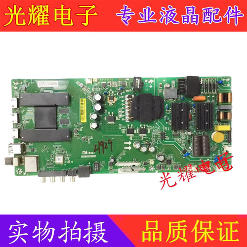 小米L50M5-AD L55M5-AD AQ AZ主板TPD.T962.PC790 TPD.T962.PC799