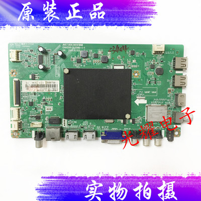 长虹主板JUC7.820.00141998
