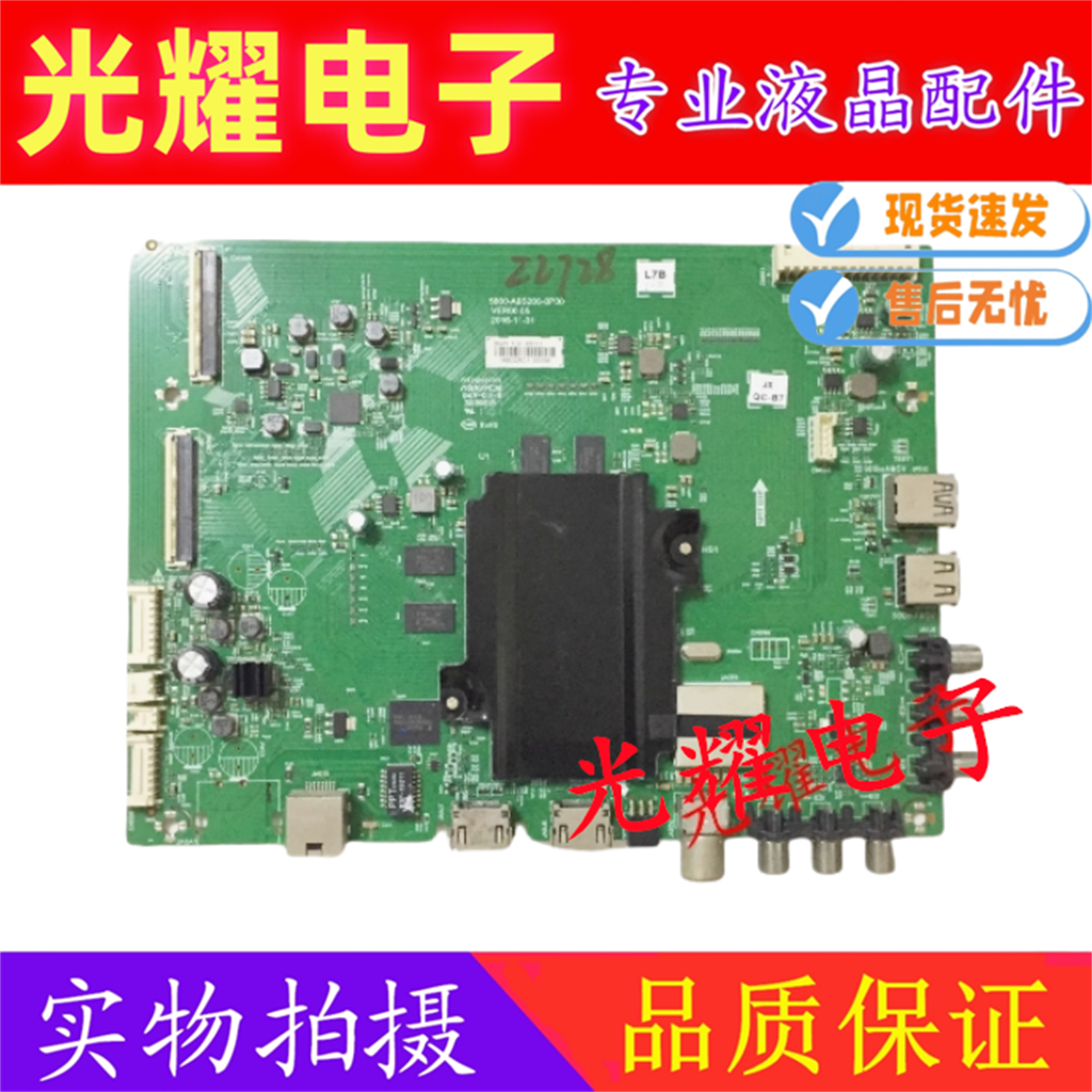 松下TH-43DX500C55FX580C主板