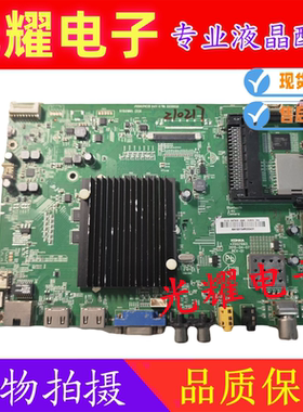 原装康佳58T60U 电视机主板35021065 配屏V580DJ2-KS5电路板