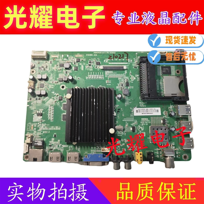原装康佳58T60U电视机主板