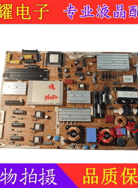 原装三星UA32B6000VF电源板PD3212F1 BN44-00293A PSLF141B01A