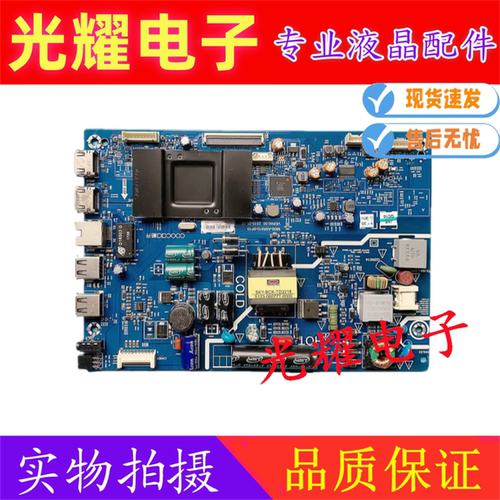 原装创维酷开K32 32KX1 液晶电视主板5800-A5R010-0P10 配屏可选