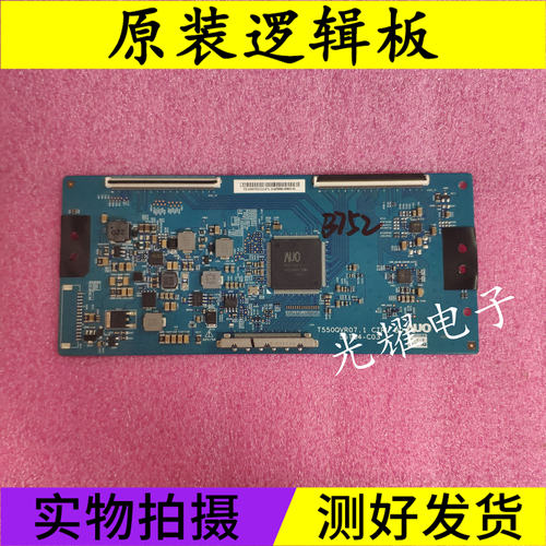 乐视L554UCNN逻辑板55T34-C03 T550QVR07.1 55T34-C03
