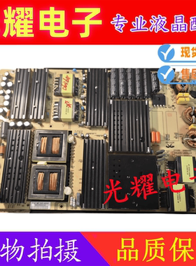 原装鸿合希沃HD-I7060 I6535通用电源板AY500P-5SF01/2现货可发