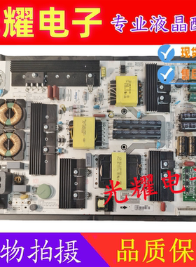 原装海信LED65MU7000U 65MU8600UC电源板RSAG7.820.6675