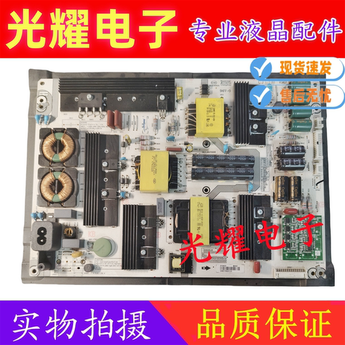 原装海信LED65MU7000U 65MU8600UC电源板RSAG7.820.6675