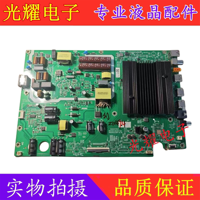 松下TH-55LX560C主板A4T845 N012406-002150-003屏RDL550WY BG0