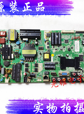 康佳LED47M3500PDE 47F3550F电视主板35017677屏148 201YT 插口