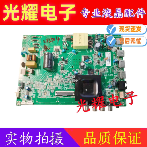 原装康佳LED40K1000A 39S3主板35025557 配屏2100YT
