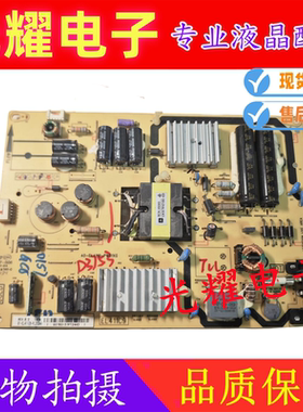 原装TCL L40F3700A L40F3300A 电源板40-EL4119-PWD1XG电路板