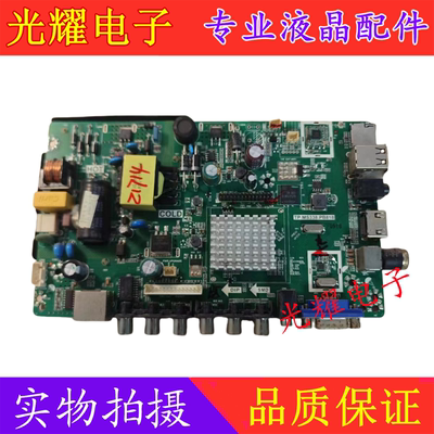 TP.MS338.PB818 P45-338 V3.0 TP.R69  QT552HP 网络主板电路板