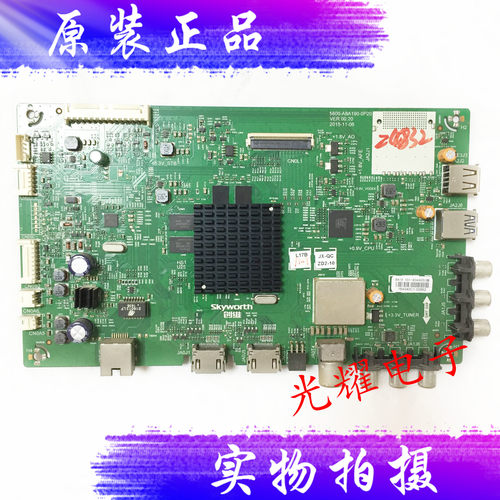 创维主板5800-A8A190-0P20
