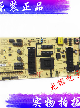 创维55H8M 55K6S 55Q4A电源板5835-L4L01V-0010/0000 MKDY-L4L