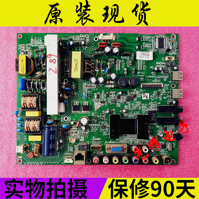 康佳LED42M2800PDE主板35017396屏122YT电路板电路板