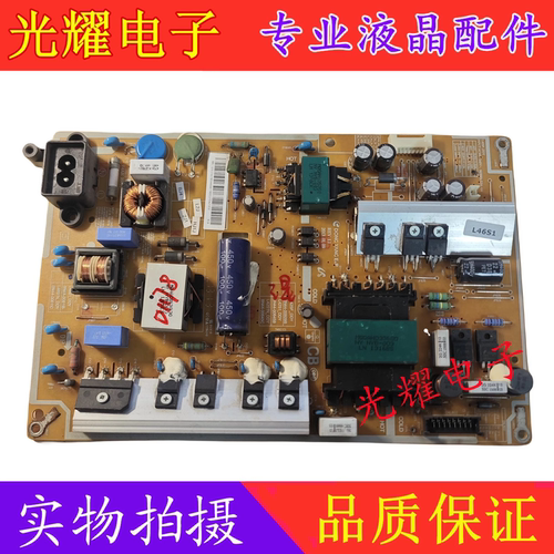电源板三星UA46F550AR