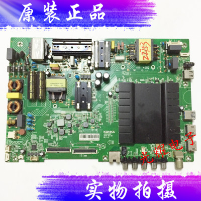 康佳LED49S8000ULED55S8000U