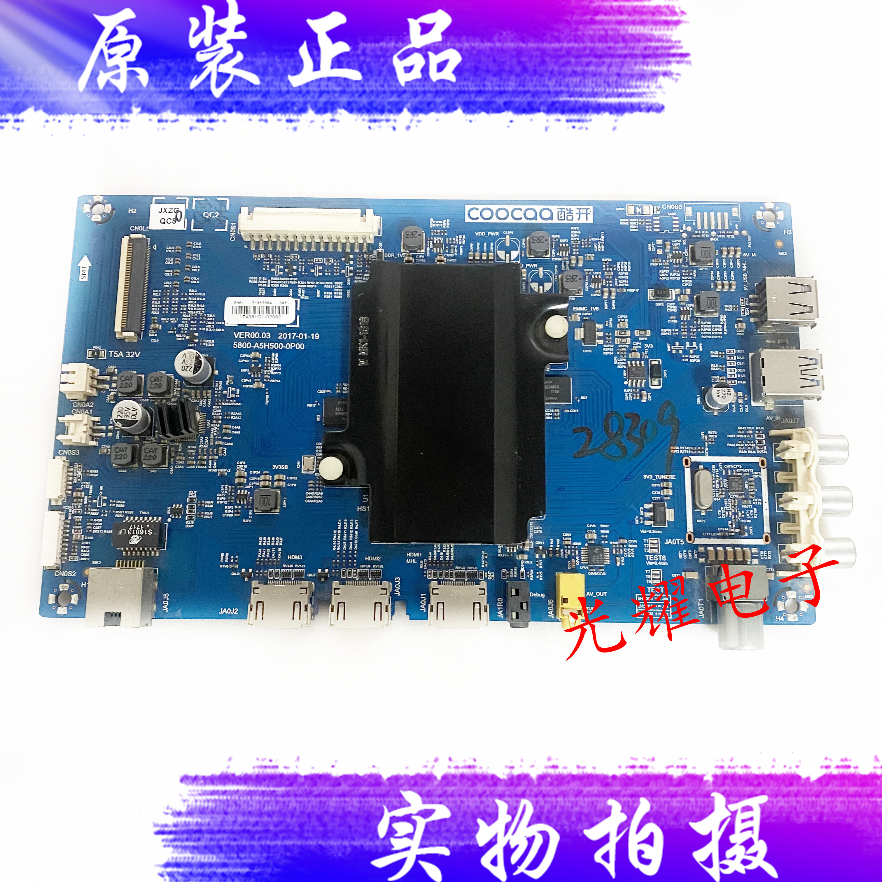 酷开55U3B主板5800-A5H500