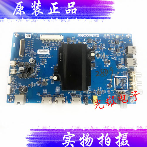 酷开55U3B主板5800-A5H500