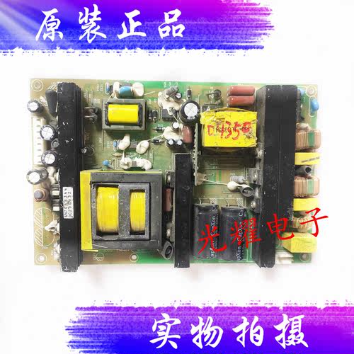 原装康佳LC-TM321132CS11
