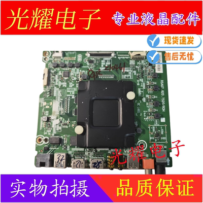 原装海信LED55N3600U主板