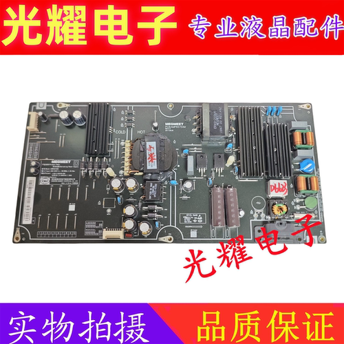 原装小米L75M5-AB液晶电视电源板FSP192-1FS01 AMP6575XM