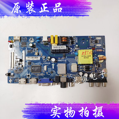 康佳LED32F360C液晶电视主板CV69CH-F32配屏72003605YT电路板