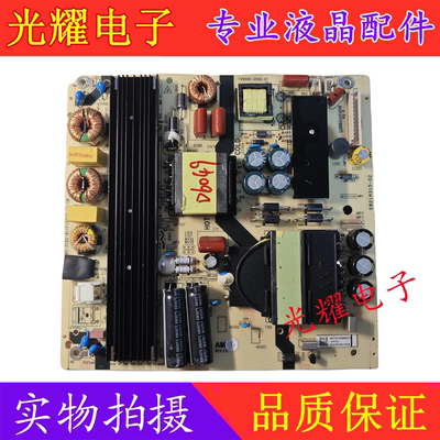 原装海尔65AL88A81 LS65A51 U65C51 65S61N 电源板TV6505-ZC02-01
