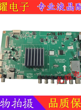 测试好原装长虹 42U2主板JUC7.820.00134885屏V420DK1-KS1电路板