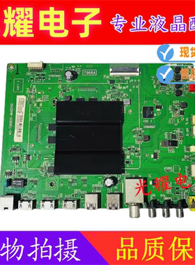 原装TCL B49A81S-UD 主板40-T96805-MAB2HG配屏LVU490ND1L