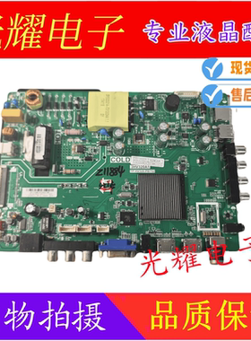 原装乐华T32 32K2A 32BS3700/S230 T/43BS2700主板TP.HV320.PB752